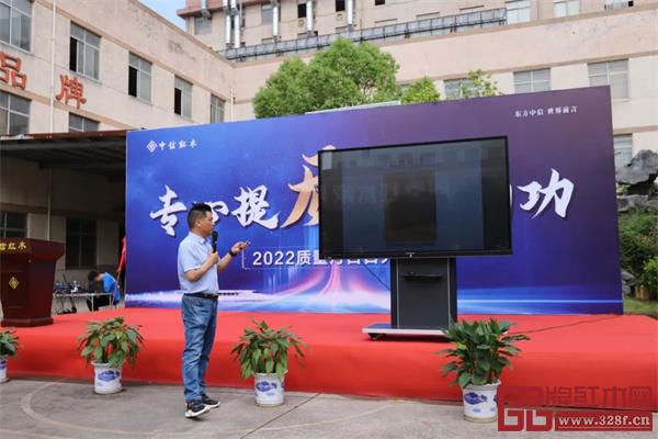 中信紅木董事長李忠信 中信紅木董事長李忠信
