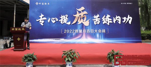 中信紅木品質部彭經理 中信紅木品質部彭經理