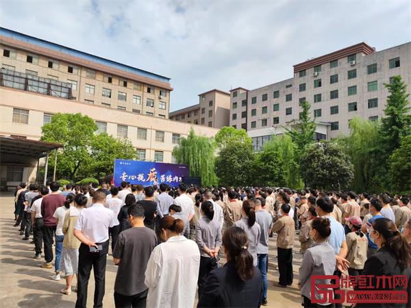 中信紅木全體員工參加“質量月”活動 中信紅木全體員工參加“質量月”活動