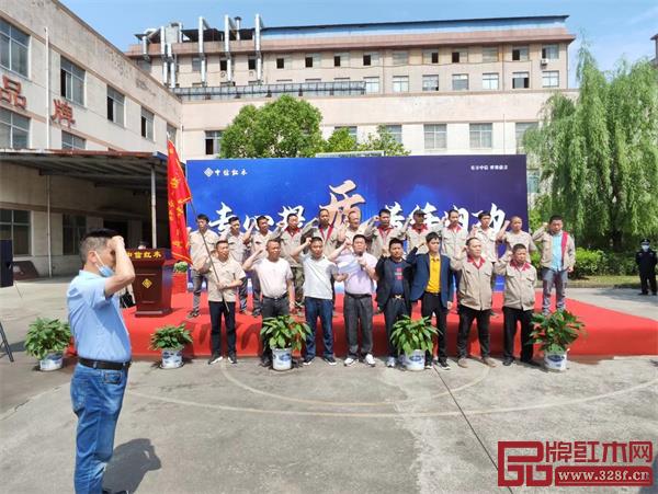 “質量月”啟幕儀式結束后,中信紅木全體進行宣誓,立誓為品質抗爭到底 “質量月”啟幕儀式結束后,中信紅木全體進行宣誓,立誓為品質抗爭到底