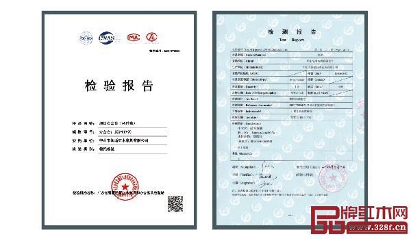 國家級專業機構真品證書,國檢保真 國家級專業機構真品證書,國檢保真