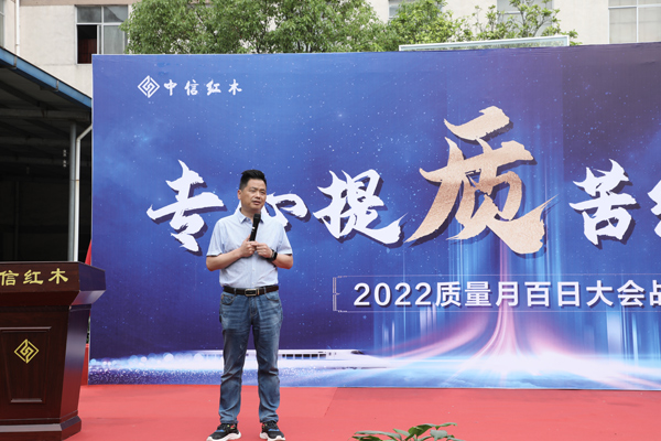中信紅木：以質為上，做中國人信賴的紅木家具