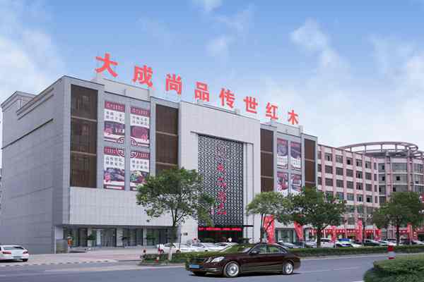 大成尚品：以誠信立身，奮勇向上