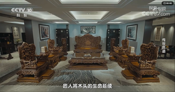 《傳世匠造》紀錄片展示李仲良代表作《西游記沙發》 《傳世匠造》紀錄片展示李仲良代表作《西游記沙發》