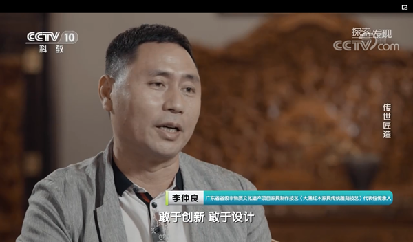 李仲良堅持在傳統雕刻技藝上進行創新 李仲良堅持在傳統雕刻技藝上進行創新