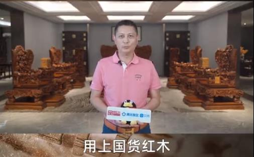 紅古軒品牌創始人吳赤宇致敬中國品牌日