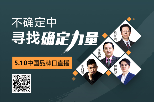 一周紅木天下事：眾專(zhuān)家助力5.10中國(guó)品牌日直播活動(dòng)|第209期