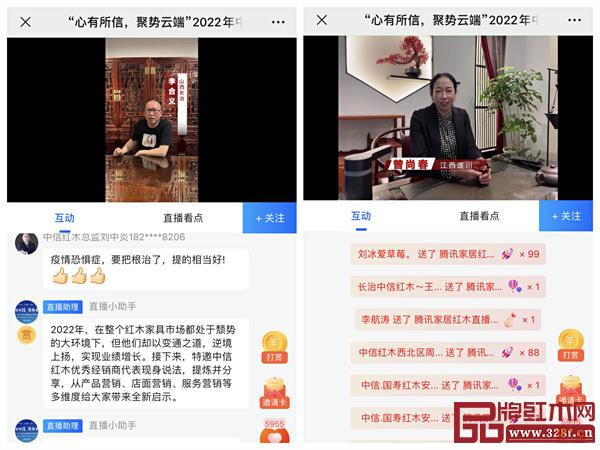 優(yōu)秀經(jīng)銷商代表山西長治李合義(左)、江西遂川曾尚春(右)進(jìn)行分享 優(yōu)秀經(jīng)銷商代表山西長治李合義(左)、江西遂川曾尚春(右)進(jìn)行分享