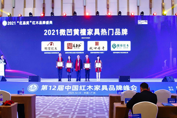 消費者如何選擇紅木新星微凹黃檀品牌？