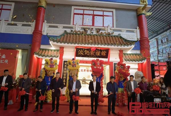 波記紫檀館 波記紫檀館