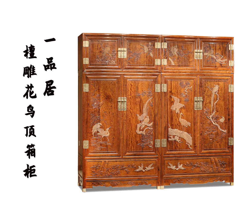 一品居產品圖 一品居產品圖