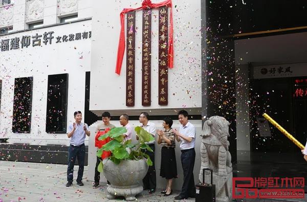 一眾嘉賓見證文化生活館揭牌 一眾嘉賓見證文化生活館揭牌