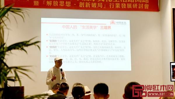 抖音仙游基地負責人黃海聲 全聯藝術紅木家具專業委會員顧問、清華大學家具設計高研班講座教授、仰古軒·好家風家文化生活館顧問彭亮先生 抖音仙游基地負責人黃海聲 全聯藝術紅木家具專業委會員顧問、清華大學家具設計高研班講座教授、仰古軒·好家風家文化生活館顧問彭亮先生