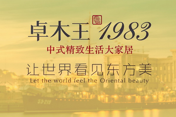 卓木王以長江艦獻禮建黨百年——杜長江：因為深耕，所以熱愛