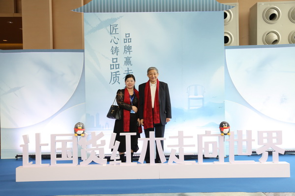 無(wú)名紅木董事長(zhǎng)歐陽(yáng)金濤(右)攜夫人趙顯美(左)受邀出席第12屆中國(guó)紅木家具品牌峰會(huì) 無(wú)名紅木董事長(zhǎng)歐陽(yáng)金濤(右)攜夫人趙顯美(左)受邀出席第12屆中國(guó)紅木家具品牌峰會(huì)