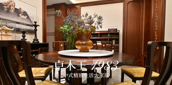 卓木王1983|蘭亭餐廳，整裝高定，精致生活
