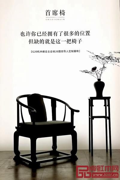 面對新的機遇,明堂紅木必將大有可為.jpg 面對新的機遇,明堂紅木必將大有可為.jpg