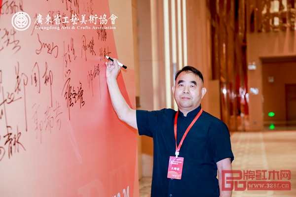 廣東省高級工藝美術(shù)師、鴻庭軒董事長陳戴青受邀出席第五屆廣東省工藝美術(shù)大師頒證儀式