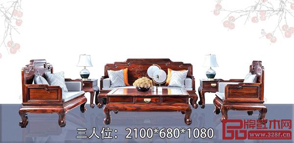 中信紅木—嘉宜沙發 中信紅木—嘉宜沙發