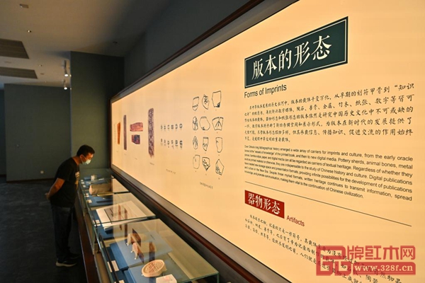 國家版本館中央總館展廳