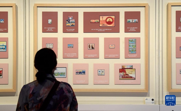 國家版本館中央總館展廳