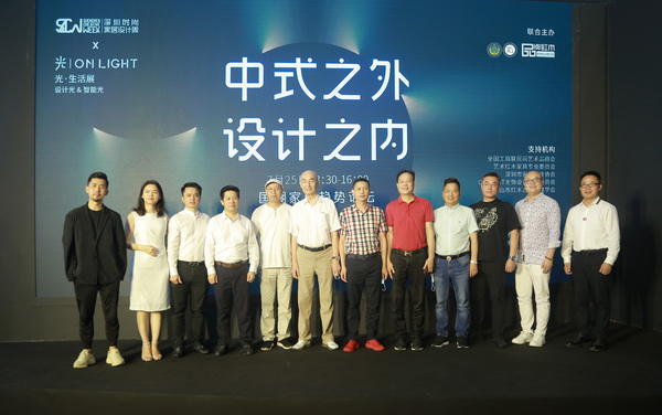 論壇嘉賓合影 論壇嘉賓合影