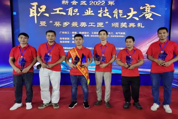 10名“葵鄉(xiāng)最美工匠”誕生，新會多家紅木企業(yè)喜獲佳績