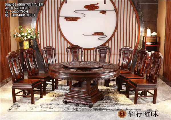 樂從中式全屋定制品牌有哪些？有黑酸枝家具賣嗎？
