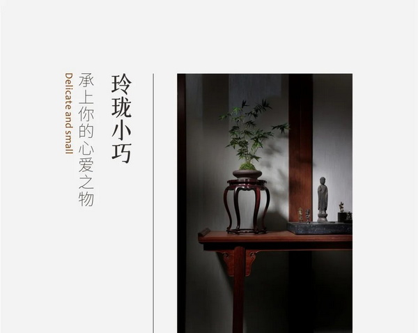區氏｜六足圓幾