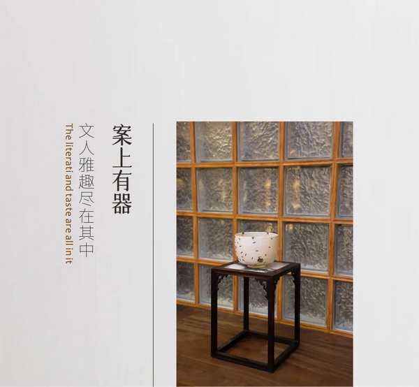 區氏｜案上幾