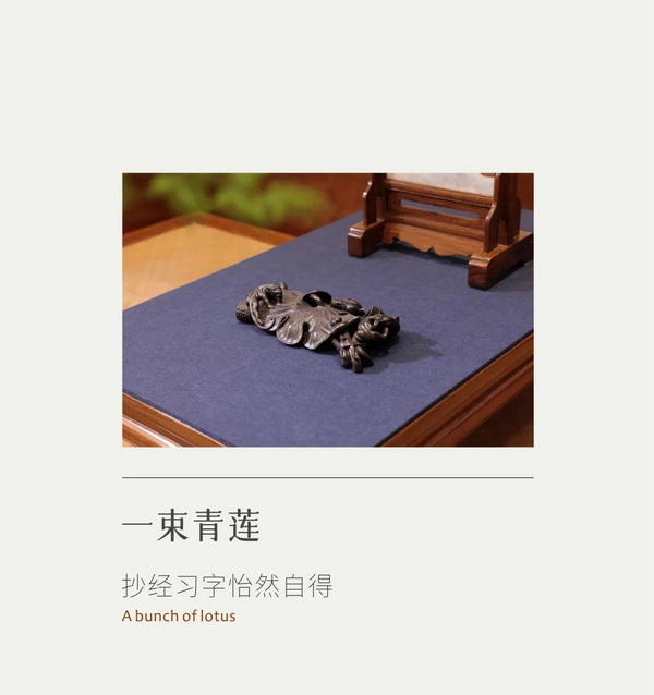 區氏｜一束青蓮