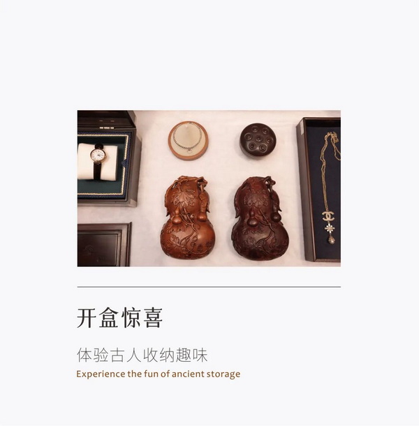 區氏｜葫蘆香盒 傳統首飾盒