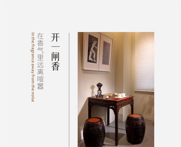 區氏｜官帽架