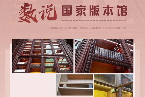 國方家居|用數字感知北京中央總館-木作項目的生產制作過程