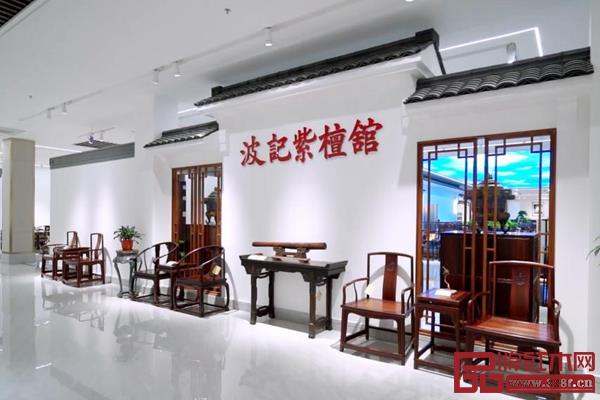 波記紫檀館珍藏近百款的小葉紫檀古典家具 波記紫檀館珍藏近百款的小葉紫檀古典家具