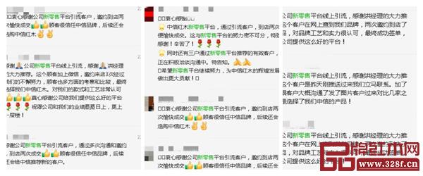 新零售全網營銷輸送精準客流 新零售全網營銷輸送精準客流