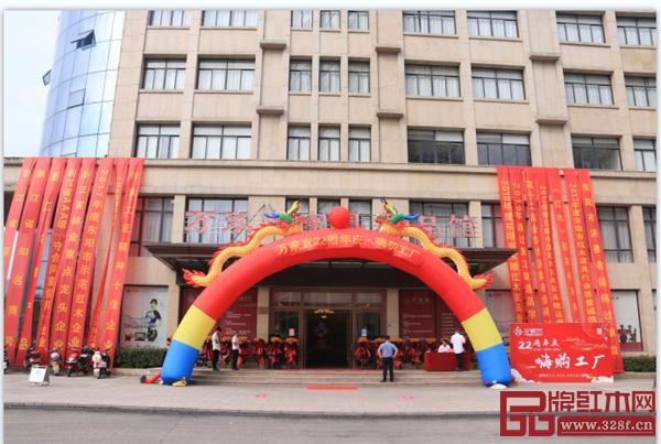 萬家宜紅木22周年慶嗨購工廠圓滿啟動,取得圓滿成功_副本.jpg 萬家宜紅木22周年慶嗨購工廠圓滿啟動,取得圓滿成功_副本.jpg