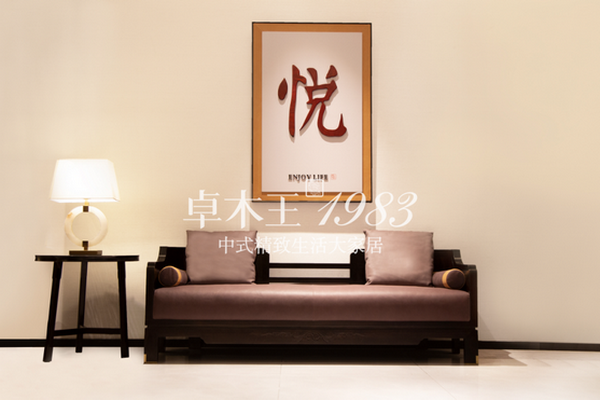 卓木王的精致情緣（國際篇）