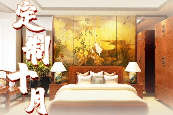 定制10月|居典紅木：以高端紅木整裝定制，譜中式品質生活篇章