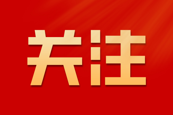 9大關鍵詞和紅木家具未來趨勢相關|帶你速讀大會報告