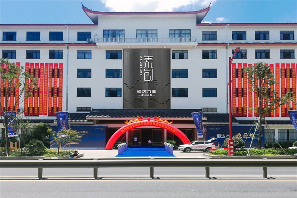 奮楫者進！素創榮膺“2022年度東陽市木雕紅木家具骨干企業”稱號