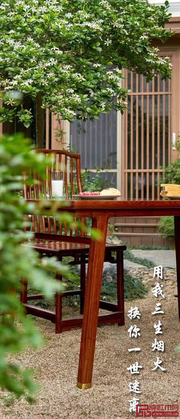 雄業·本木上造家具