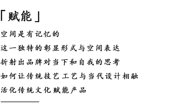 雄業(yè)·本木上造
