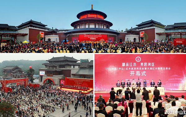 歷屆紅博會(huì)開(kāi)幕場(chǎng)面震撼,人頭攢動(dòng) 歷屆紅博會(huì)開(kāi)幕場(chǎng)面震撼,人頭攢動(dòng)