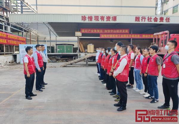 志成工業園改造升級項目拆除儀式順利舉行，相關領導出席并作出重要指示