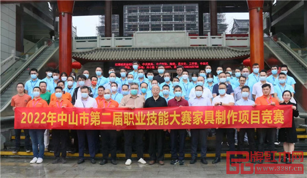 2022年中山市第二屆職業技能大賽家具制作項目競賽圓滿 2022年中山市第二屆職業技能大賽家具制作項目競賽圓滿