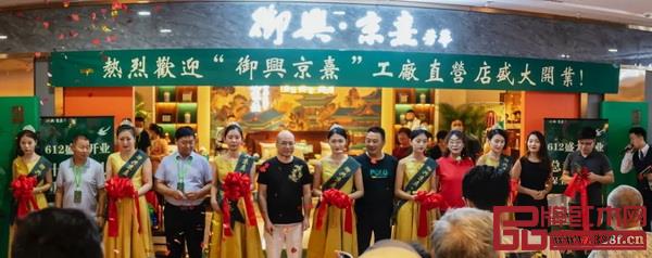   京熹·芳華濟南店隆重開業