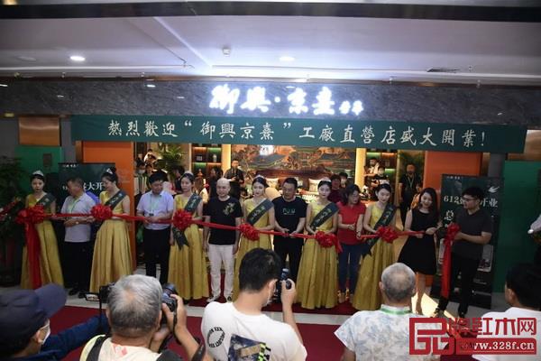   盧總與李總親臨新店開業盛典