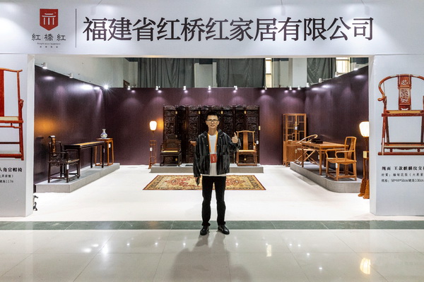 第十六屆中國(莆田)海峽工藝品博覽會開幕，紅橋紅重磅亮相！