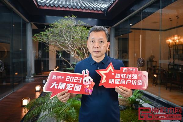 鏡觀家居董事長朱明學接受采訪 鏡觀家居董事長朱明學接受采訪